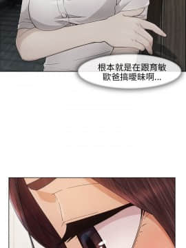 湘亞：積極追求攻勢 01-32話 第1季[完結]_006_0183