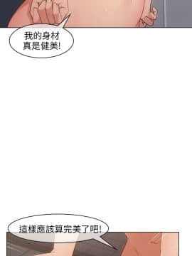 湘亞：積極追求攻勢 01-32話 第1季[完結]_006_0178