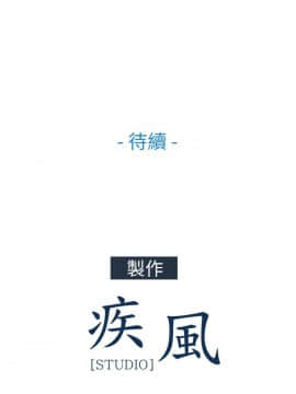 湘亞：積極追求攻勢 01-32話 第1季[完結]_005_0174
