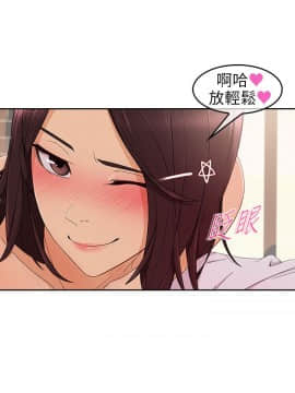 湘亞：積極追求攻勢 01-32話 第1季[完結]_005_0172