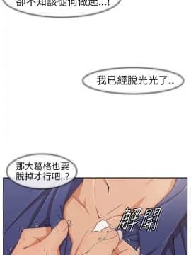湘亞：積極追求攻勢 01-32話 第1季[完結]_005_0169