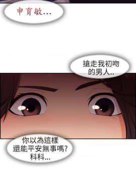 湘亞：積極追求攻勢 01-32話 第1季[完結]_005_0164