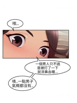 湘亞：積極追求攻勢 01-32話 第1季[完結]_005_0163