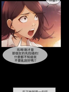 湘亞：積極追求攻勢 01-32話 第1季[完結]_005_0157