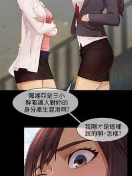 湘亞：積極追求攻勢 01-32話 第1季[完結]_005_0141