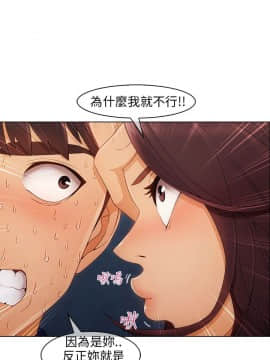 湘亞：積極追求攻勢 01-32話 第1季[完結]_004_0128