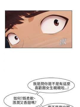 湘亞：積極追求攻勢 01-32話 第1季[完結]_004_0126