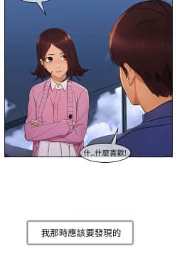 湘亞：積極追求攻勢 01-32話 第1季[完結]_004_0123