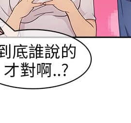湘亞：積極追求攻勢 01-32話 第1季[完結]_004_0120