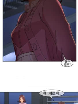 湘亞：積極追求攻勢 01-32話 第1季[完結]_004_0115