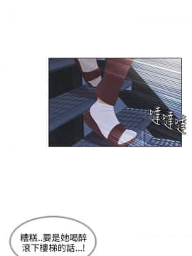 湘亞：積極追求攻勢 01-32話 第1季[完結]_004_0102
