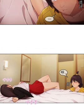 湘亞：積極追求攻勢 01-32話 第1季[完結]_003_0095