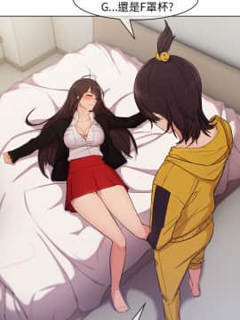 湘亞：積極追求攻勢 01-32話 第1季[完結]_003_0090