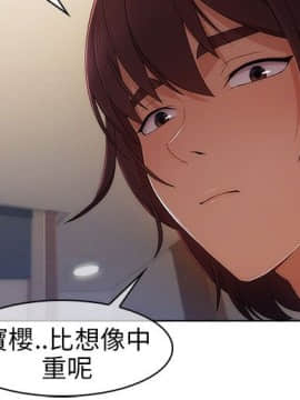 湘亞：積極追求攻勢 01-32話 第1季[完結]_003_0089