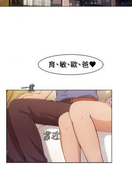 湘亞：積極追求攻勢 01-32話 第1季[完結]_003_0072