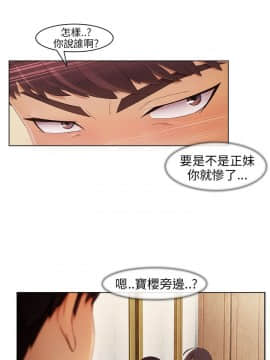 湘亞：積極追求攻勢 01-32話 第1季[完結]_002_0065