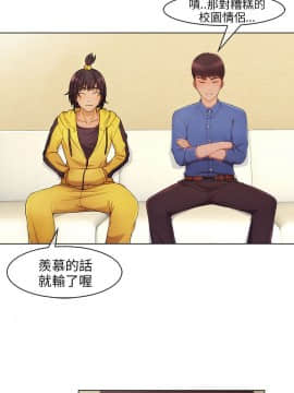 湘亞：積極追求攻勢 01-32話 第1季[完結]_002_0064