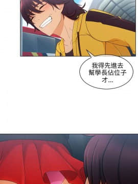 湘亞：積極追求攻勢 01-32話 第1季[完結]_002_0047
