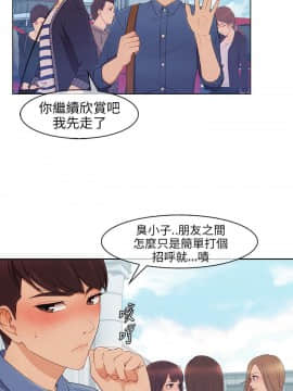 湘亞：積極追求攻勢 01-32話 第1季[完結]_002_0045