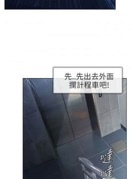 湘亞：積極追求攻勢 01-32話 第1季[完結]_001_0019