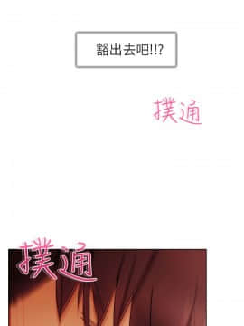 湘亞：積極追求攻勢 01-32話 第1季[完結]_001_0014