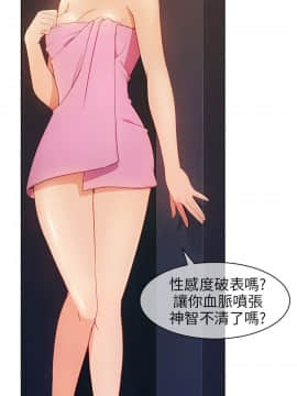 湘亞：積極追求攻勢 01-32話 第1季[完結]_001_0009