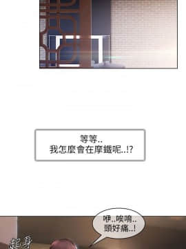 湘亞：積極追求攻勢 01-32話 第1季[完結]_001_0005