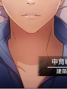 湘亞：積極追求攻勢 01-32話 第1季[完結]_001_0004
