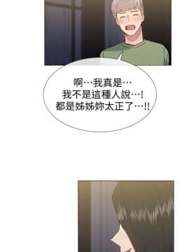 小一輪的純愛女孩 01-40話[完結]_040_1266