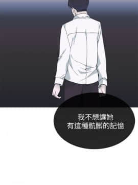 小一輪的純愛女孩 01-40話[完結]_040_1265