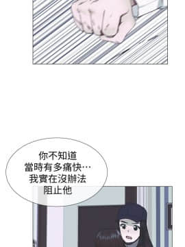 小一輪的純愛女孩 01-40話[完結]_040_1264