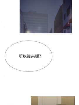 小一輪的純愛女孩 01-40話[完結]_040_1263