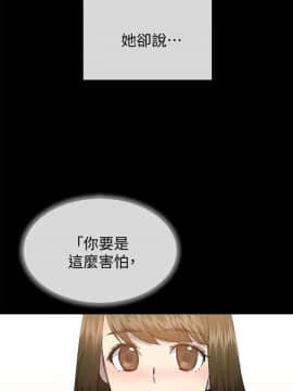 小一輪的純愛女孩 01-40話[完結]_040_1253
