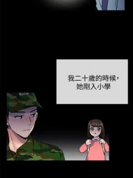 小一輪的純愛女孩 01-40話[完結]_040_1252