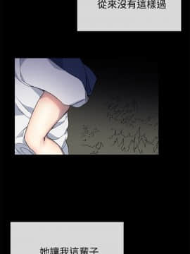 小一輪的純愛女孩 01-40話[完結]_040_1251