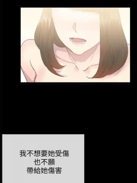 小一輪的純愛女孩 01-40話[完結]_040_1250