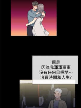小一輪的純愛女孩 01-40話[完結]_040_1249