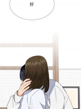 小一輪的純愛女孩 01-40話[完結]_039_1246