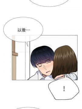 小一輪的純愛女孩 01-40話[完結]_039_1245