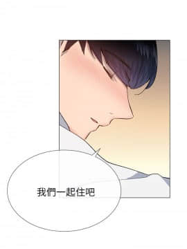 小一輪的純愛女孩 01-40話[完結]_039_1243