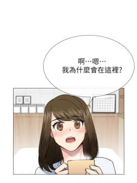 小一輪的純愛女孩 01-40話[完結]_039_1242