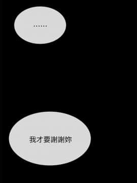 小一輪的純愛女孩 01-40話[完結]_039_1238