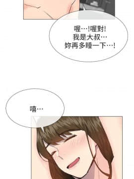 小一輪的純愛女孩 01-40話[完結]_039_1233