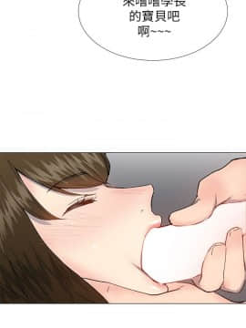 小一輪的純愛女孩 01-40話[完結]_039_1229