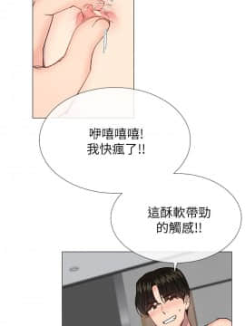 小一輪的純愛女孩 01-40話[完結]_039_1228