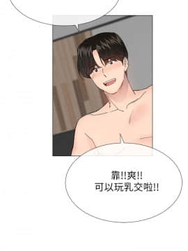 小一輪的純愛女孩 01-40話[完結]_039_1225