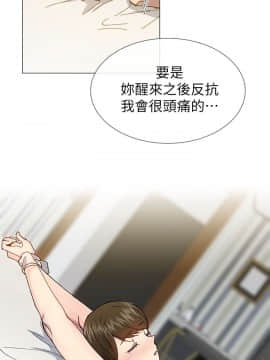 小一輪的純愛女孩 01-40話[完結]_039_1223
