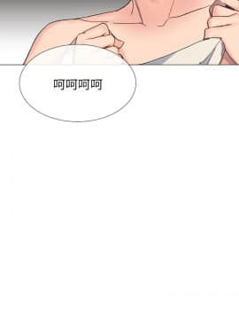 小一輪的純愛女孩 01-40話[完結]_039_1221