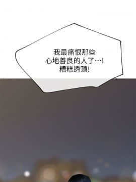 小一輪的純愛女孩 01-40話[完結]_038_1217