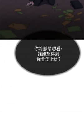 小一輪的純愛女孩 01-40話[完結]_038_1215